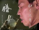 和イスティーしかなかったけど良いかな？.zen