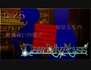 #25【Dear My Abyss】本の回収と儀式の準備【クトゥルフ神話】