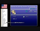 【アメリカ語でFF6】Part22はぐれボディビルダーが仲間になりたそうにこっちを見ている②