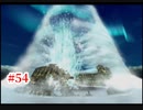 『FF7HD』おおよそ初見実況part54