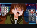 迫真艦これ部　桃の節句ス！ の裏技.城プロの１５０連ガチャもあるよ