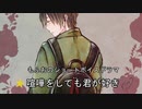 【女性向けボイス】関西弁で（添い寝）「喧嘩をしても君が好き 」を読んでみました！！