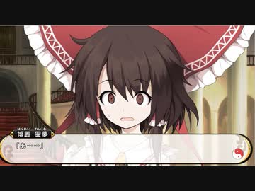 【03-2】キャライラストが可愛いすぎる不思議の幻想郷TODR　華扇ちゃんの話の続き