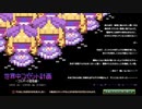【オトギフロンティア】新作カジュアルゲーム!!世界中コゼット計画～ゴルボーの屋敷編～ BGM