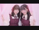 【ふぇありぃずぅ】大嫌いなはずだった。 踊ってみた【ただいま】