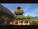 【Minecraft】こんな街に住んでくれますかPart4【実況プレイ】