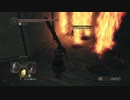 初見で死にまくる【ダークソウル２】part38