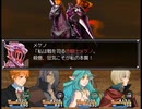 【千年時計】時を越える英雄の物語【プレイ動画】part95