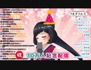 【AZKi】supercell「約束をしよう」アカペラカバー【hololive】
