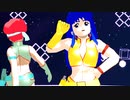 【ＭＭＤダーティペア】　夕景イエスタデイ　【ＴＶ版ケイとユリ】