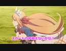 【プリコネR】40人ハーレムに憧れて　Part12【4章】