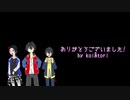 【ゆっくりクトゥルフ】君におはようと言えたら　第6話最終回【ヒプマイ】