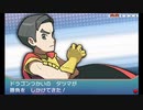【第117話】ポケモンAS毒贔屓初見実況【のんびり】