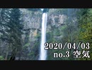 ショートサーキット出張版読み上げ動画5533