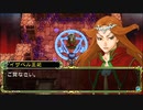 英雄伝説Ⅲ_白き魔女(PSP版)18