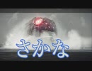 [NieR実況]Part9：ロボットはデカければいいわけではない 【ニーアオートマタ】