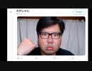 【TAKESHAN GAMES】南剛ニコ生復活記念！タグは本当に嘘なのか？TAKEのツイートをみんなで見よう【 南剛　TAKE たけしゃん】