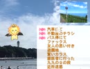 【面白い話　笑える話】2-1 {☆☆☆4月毎日投稿☆☆☆}