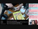 【アーカイブ】知育菓子 クレープ作る