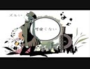 1925　歌ってみた　黒紫雪（くろしき）