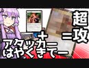 英雄はだれにも止められない！（多分）　オススメ度◆　赤白英雄【MTGアリーナ】