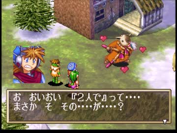 GRANDIA（グランディア）を実況プレイ ダーリン編 part.044