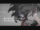 「ガラスの王冠」を歌ってみた　里蘭花ver.