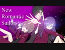 New Romantic Sailors　コラボしたのはハンター。