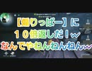 【第五人格】Q戦慄の竜巻 煽りっぱー10倍返しされる！なんでやねんねんねんw【リッパー】【オフェンス】【曲芸師】【調香師】【冒険家】【IdentityV】【第5人格】【dbd】【やられたらやり返す】