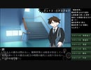 「超常なんていらなかったんだ」①【NAP:DREAMERSリプレイ】