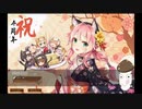 【ゆっくり実況】アーウィンと一緒にソウルワーカーPart20