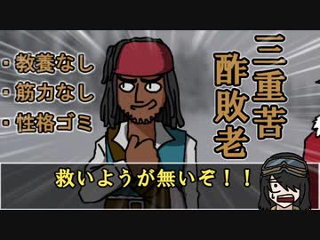 コスプレ集団が雪山で遭難するクトゥルフ 第二話