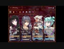 【ガチャで人生を吹き飛ばすだけのＲＰＧ】いつもは無課金勢の自分がヤバいほどガチャを回して冒険するヤバい物語【実況】　その１３０