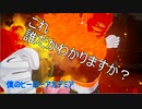 【ヒロアカ】ヒーローはみんなの夢。全国のおとうさん尊敬します。はい。　 5 【僕のヒーローアカデミア One’s Justice2】