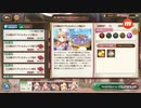 海と砂漠で繋がる心　EXクエ  R以下縛り