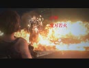 #4　壁抜いてくるんだからそうなるでしょ　【バイオハザードRE:3】