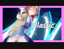 【MMDホロライブ】戌神ころね-Classic-【2k60fps】