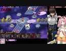 【千年戦争アイギス】キャロップと登る英傑の塔015階