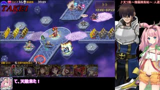 【千年戦争アイギス】キャロップと登る英傑の塔015階
