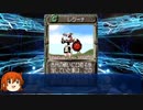 [RTA]合体ガチャから始まるモンスターファーム2[part 1-1/6] かしこさデュラハン編  02:39:59