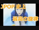 aikoのカブトムシが名曲過ぎるので解説せずにいられなくなった