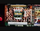 麻雀格闘倶楽部 GRAND MASTER 三麻サバイバル その153