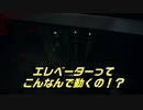 part13　積みゲーを終わらせたい「バイオハザード７」（配信編集）