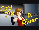 【MEIKO】Cry Me A River【日本語ジャズ4】