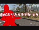 [#3]【RAMBOgame's】トラウトマン大佐とランボーのCOD:Warzone[COD:WZ]