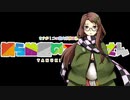 ゆっくりサバゲ～外出自粛で戯言投稿(あるあるネタ)