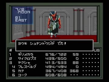 【真・女神転生I】初見実況プレイ144
