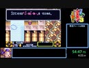 【RTA】がんばれゴエモン3 獅子重禄兵衛のからくり卍固め any% 1:22:57 【Part3】