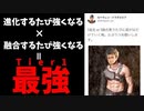 【シャドバ新弾】おい！!ガチで今弾〝天下〟をとるデッキができたぞ！！〝Tier1進化×融合ドラゴン〟【Shadowverse / シャドウバース】