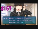 【アマガミ実況】恋愛のすゝめpart157 上崎さん√ 嫁回